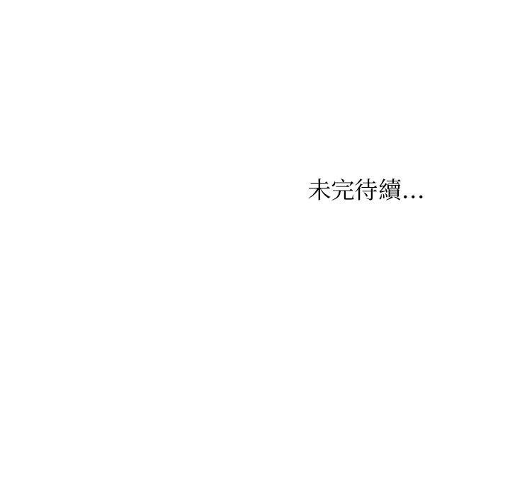 84P - 咖啡厅打工的日子/女友与奴隶