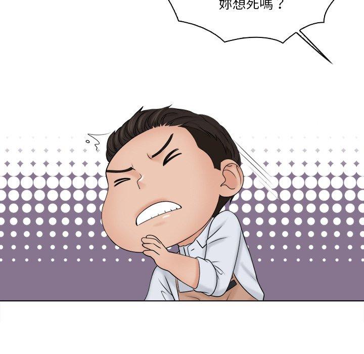 8P - 咖啡厅打工的日子/女友与奴隶