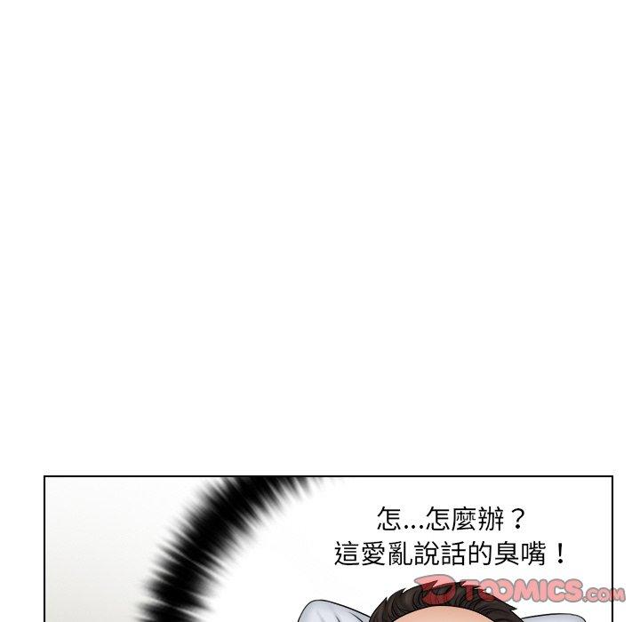 10P - 咖啡厅打工的日子/女友与奴隶