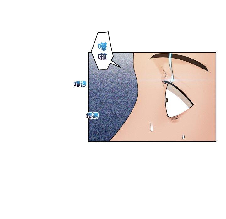 12P - 咖啡厅打工的日子/女友与奴隶