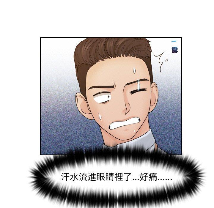 13P - 咖啡厅打工的日子/女友与奴隶