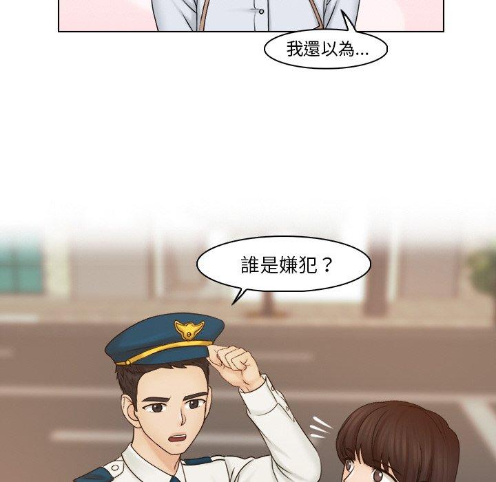 17P - 咖啡厅打工的日子/女友与奴隶