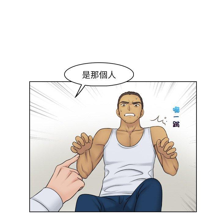 19P - 咖啡厅打工的日子/女友与奴隶