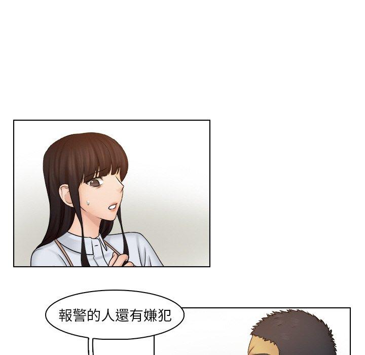 20P - 咖啡厅打工的日子/女友与奴隶