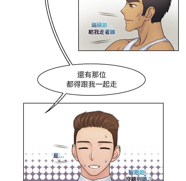 21P - 咖啡厅打工的日子/女友与奴隶