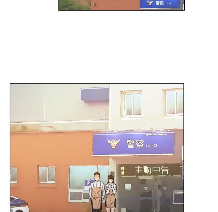 24P - 咖啡厅打工的日子/女友与奴隶