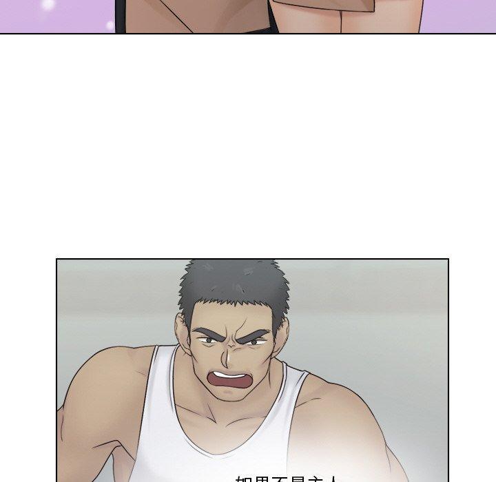 29P - 咖啡厅打工的日子/女友与奴隶