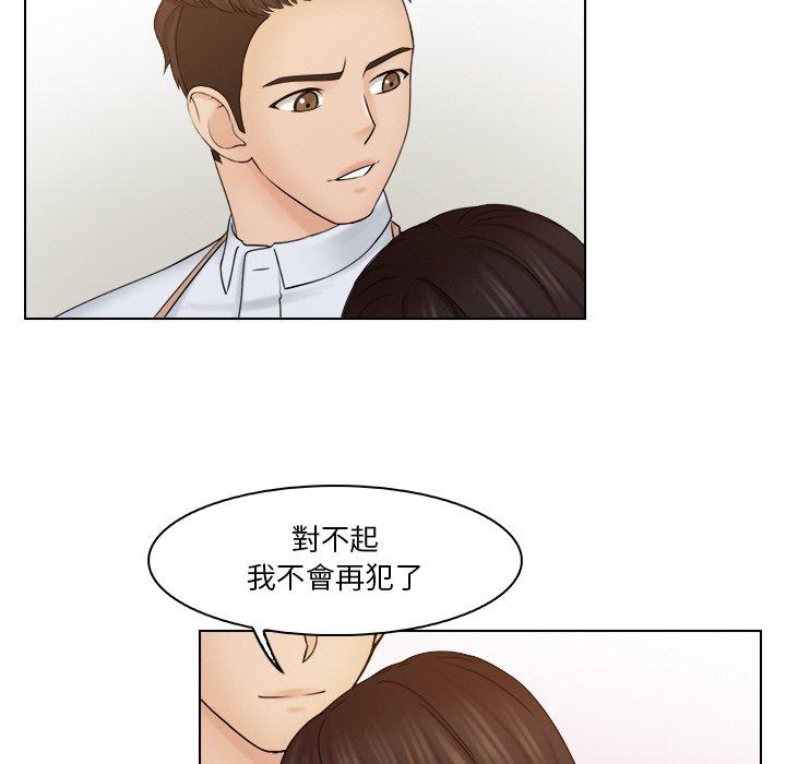 33P - 咖啡厅打工的日子/女友与奴隶