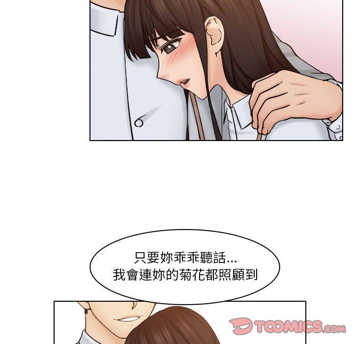 34P - 咖啡厅打工的日子/女友与奴隶