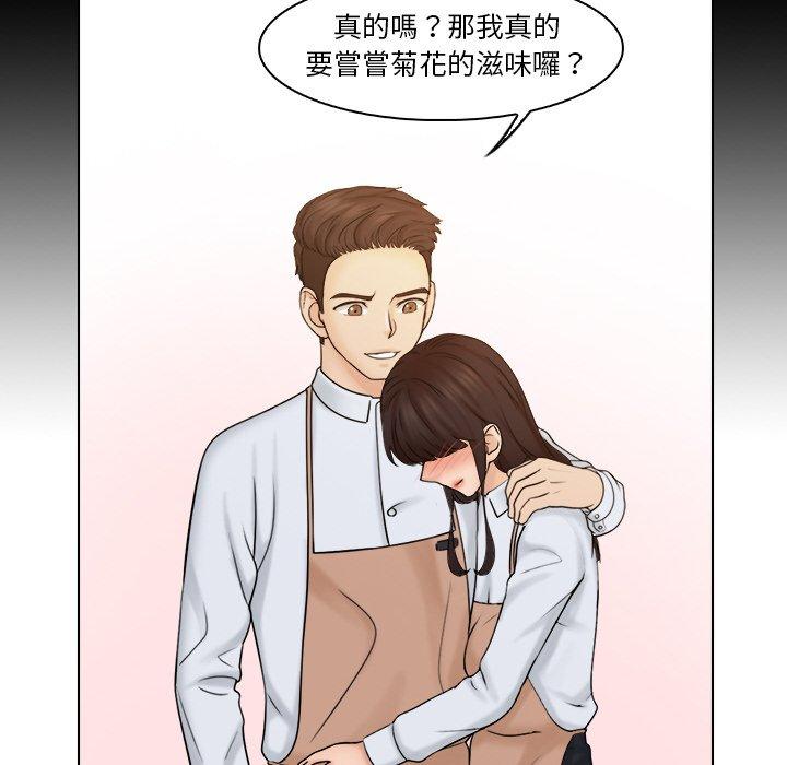 40P - 咖啡厅打工的日子/女友与奴隶