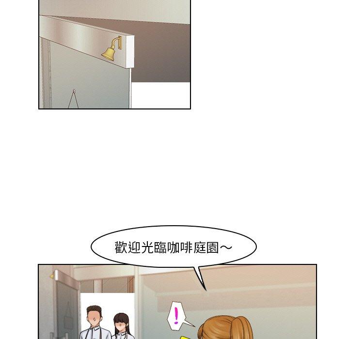 45P - 咖啡厅打工的日子/女友与奴隶