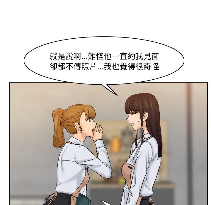 49P - 咖啡厅打工的日子/女友与奴隶