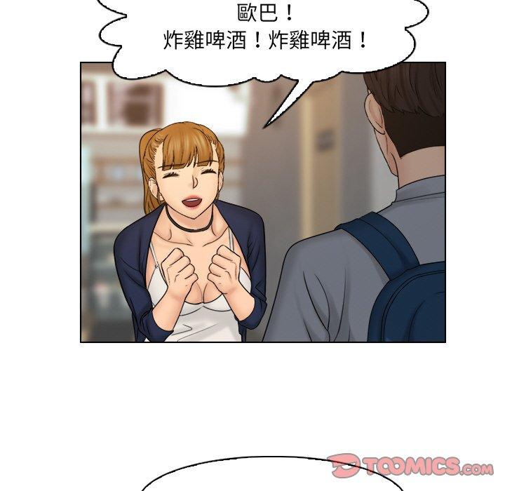 58P - 咖啡厅打工的日子/女友与奴隶