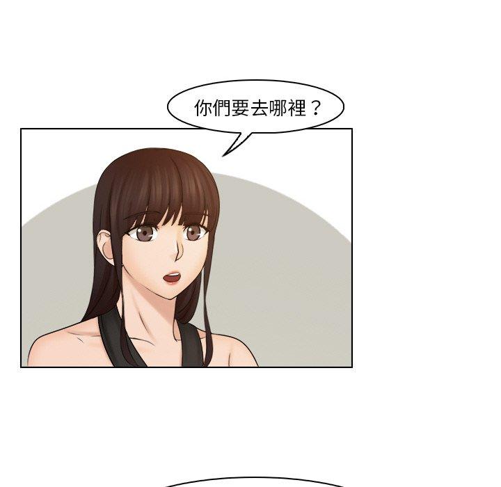 64P - 咖啡厅打工的日子/女友与奴隶