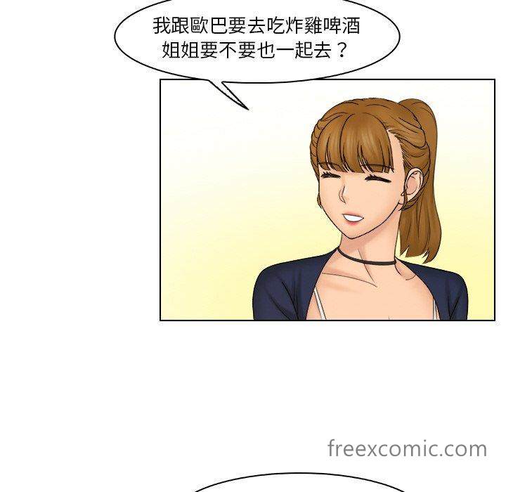 65P - 咖啡厅打工的日子/女友与奴隶