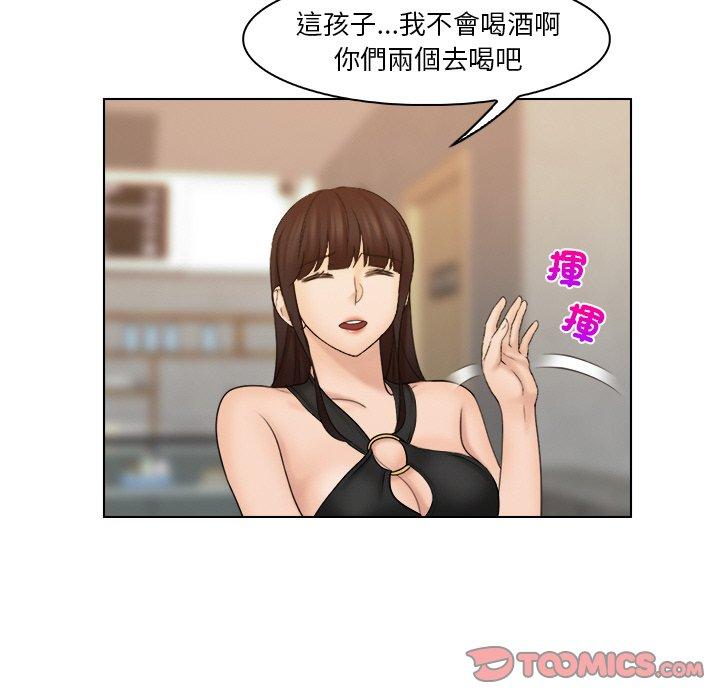 66P - 咖啡厅打工的日子/女友与奴隶