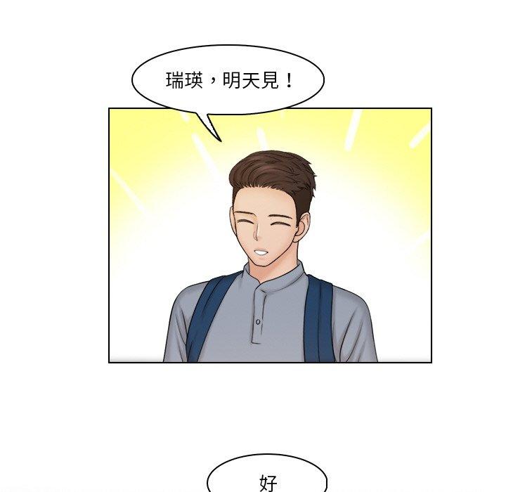 67P - 咖啡厅打工的日子/女友与奴隶
