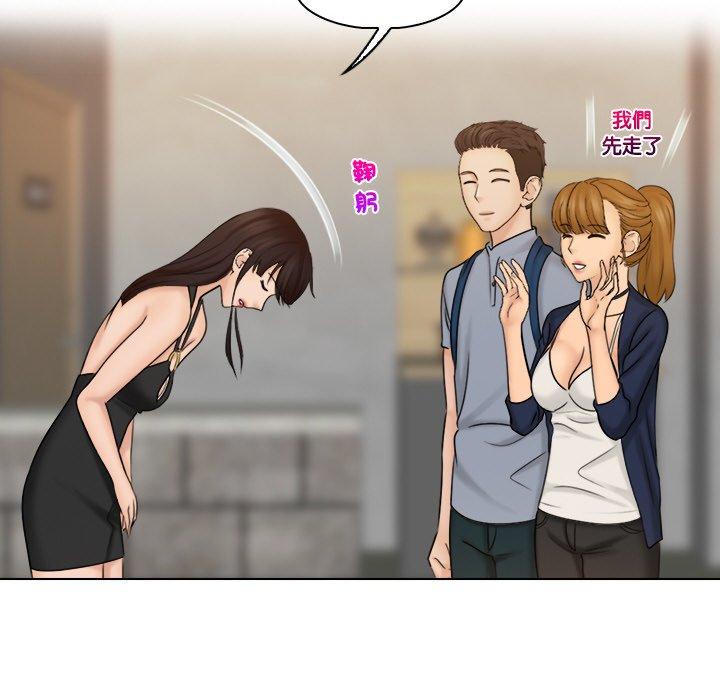 68P - 咖啡厅打工的日子/女友与奴隶
