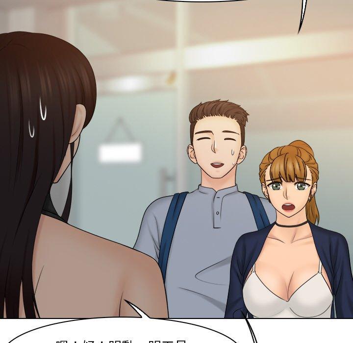 72P - 咖啡厅打工的日子/女友与奴隶