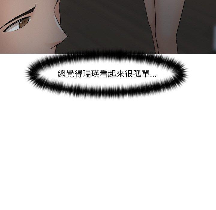77P - 咖啡厅打工的日子/女友与奴隶