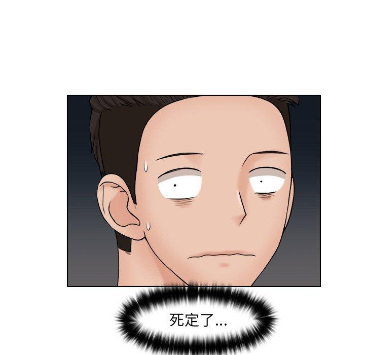 7P - 咖啡厅打工的日子/女友与奴隶