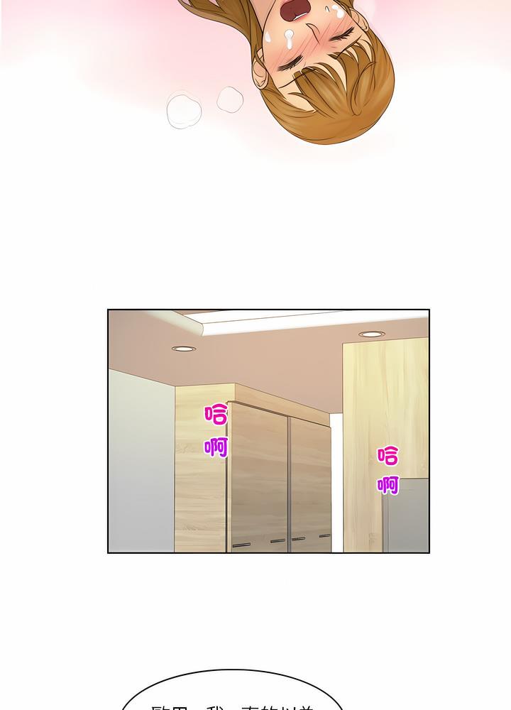 28P - 咖啡厅打工的日子/女友与奴隶