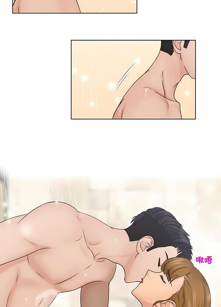 46P - 咖啡厅打工的日子/女友与奴隶