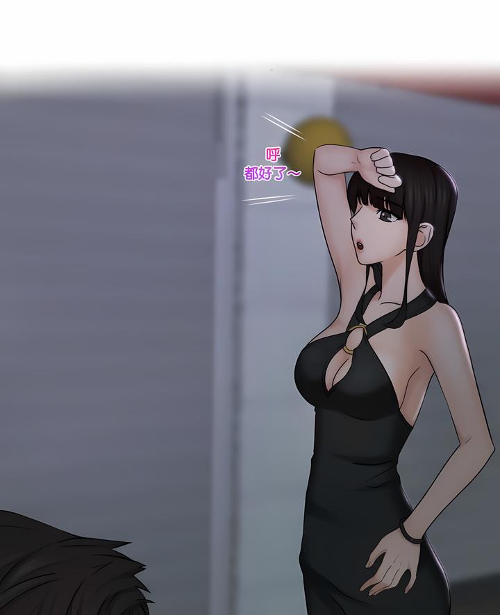 4P - 咖啡厅打工的日子/女友与奴隶