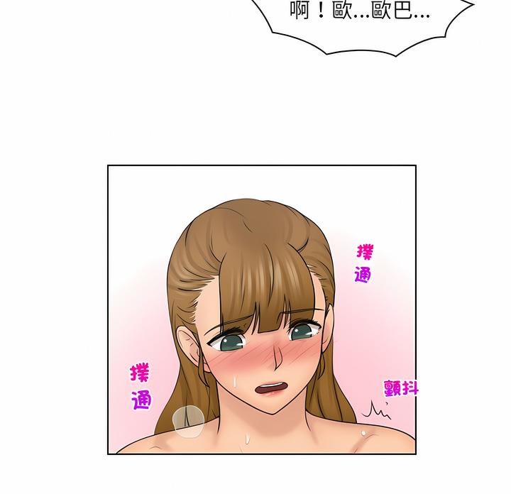 51P - 咖啡厅打工的日子/女友与奴隶