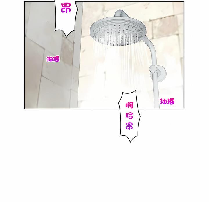 55P - 咖啡厅打工的日子/女友与奴隶