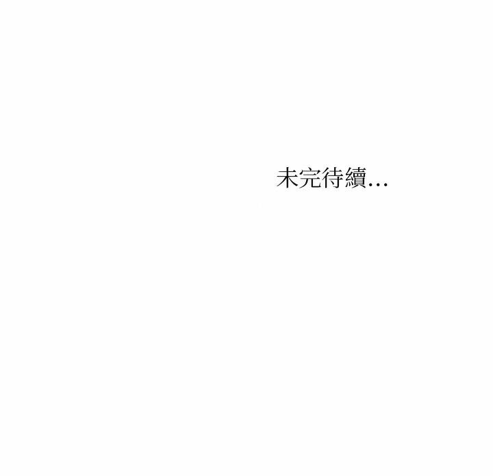 56P - 咖啡厅打工的日子/女友与奴隶