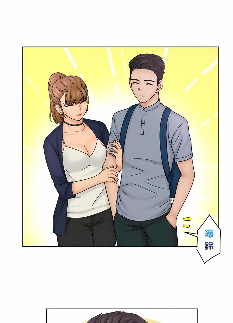 23P - 咖啡厅打工的日子/女友与奴隶