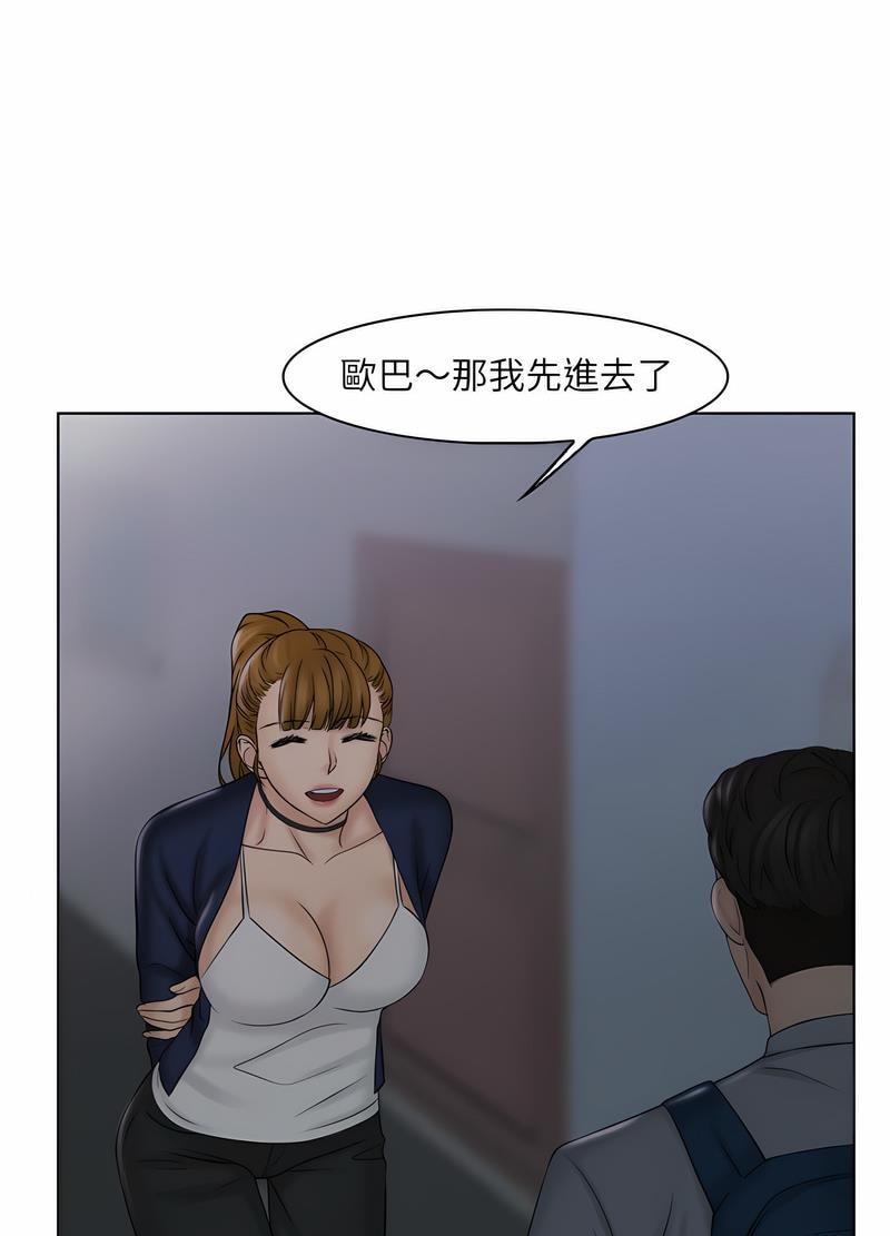 39P - 咖啡厅打工的日子/女友与奴隶