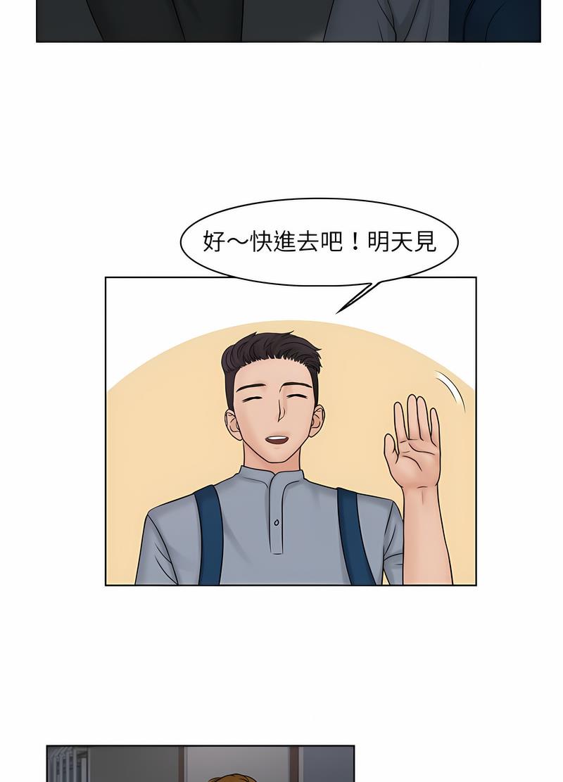 40P - 咖啡厅打工的日子/女友与奴隶