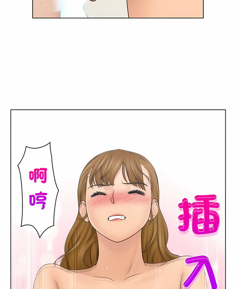 4P - 咖啡厅打工的日子/女友与奴隶