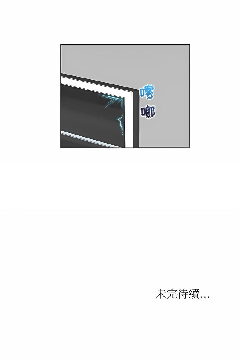 56P - 咖啡厅打工的日子/女友与奴隶