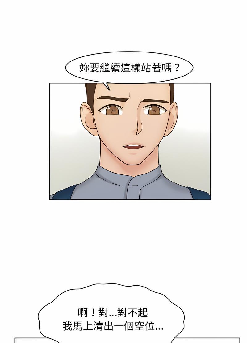 17P - 咖啡厅打工的日子/女友与奴隶