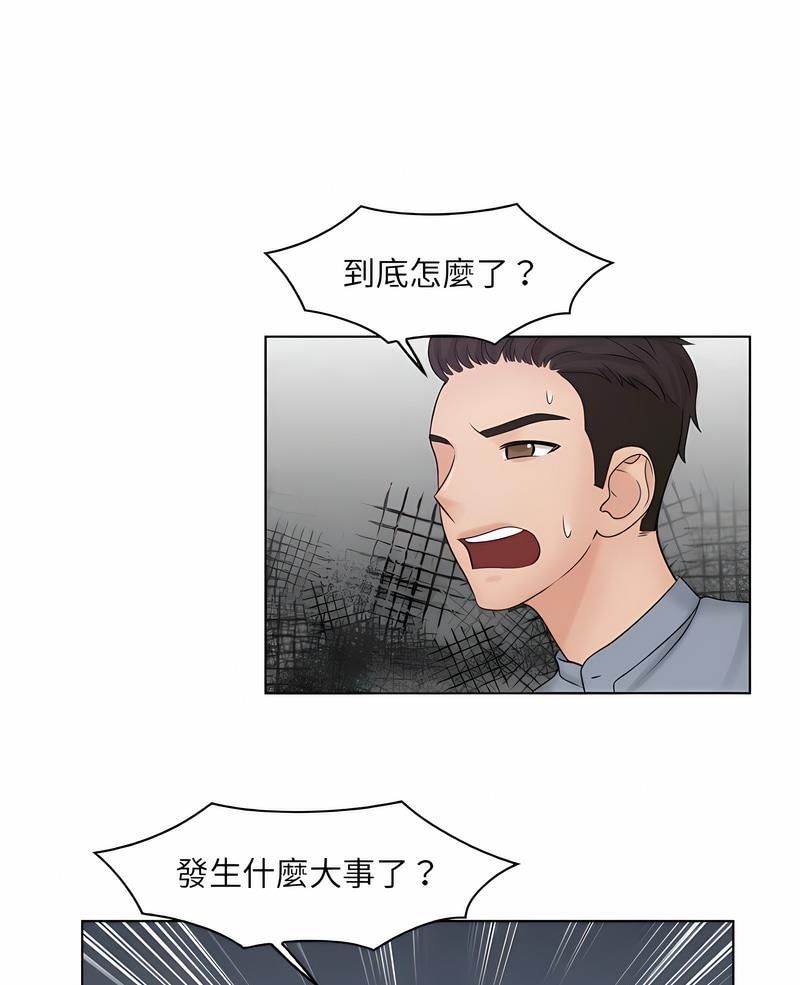 1P - 咖啡厅打工的日子/女友与奴隶