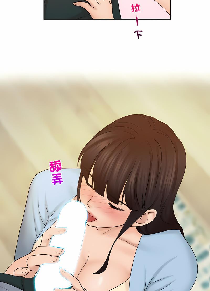25P - 咖啡厅打工的日子/女友与奴隶