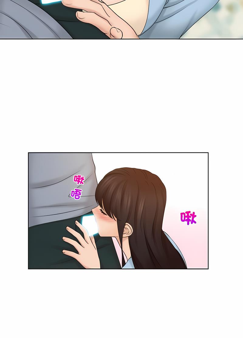 26P - 咖啡厅打工的日子/女友与奴隶