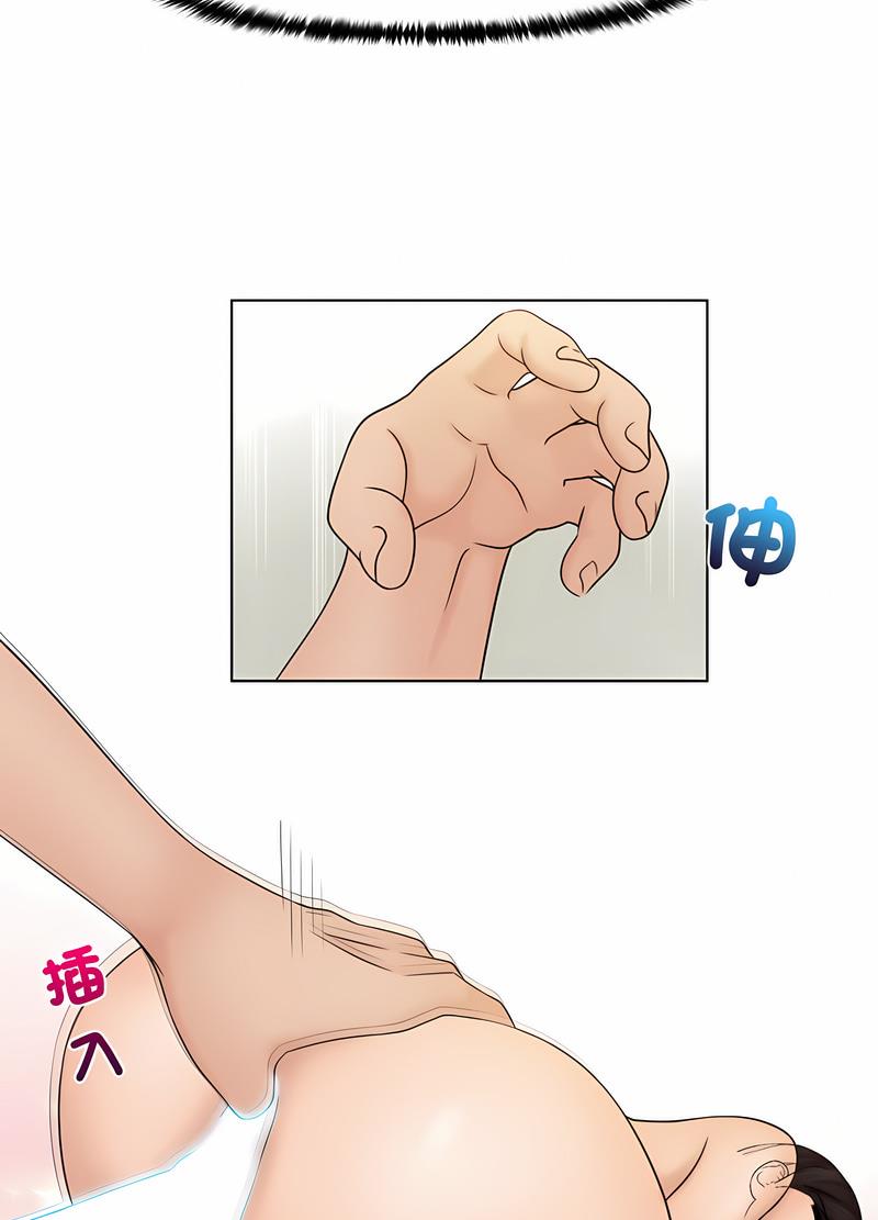 44P - 咖啡厅打工的日子/女友与奴隶