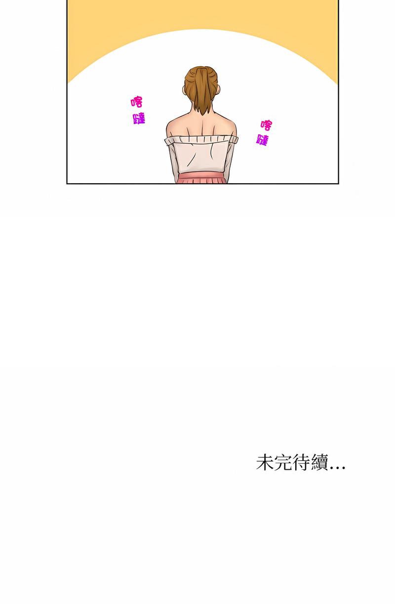 56P - 咖啡厅打工的日子/女友与奴隶