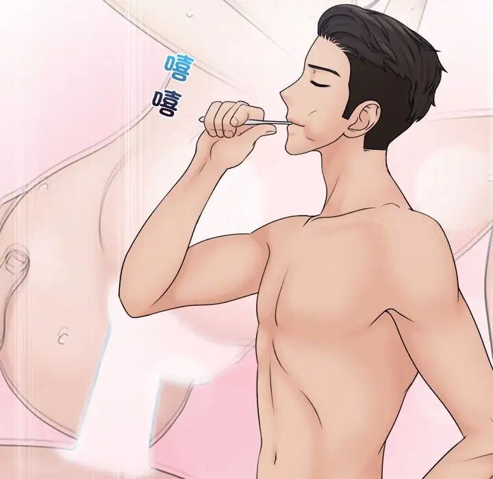 13P - 咖啡厅打工的日子/女友与奴隶