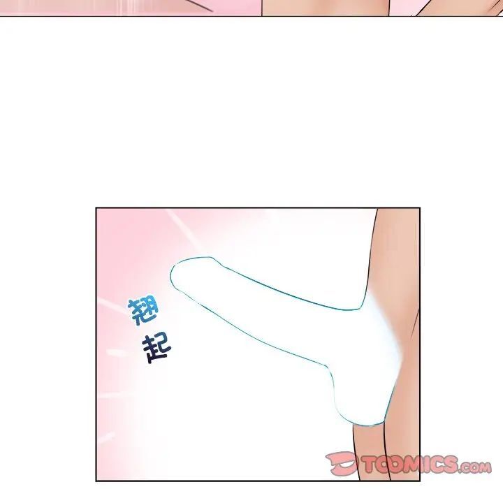 14P - 咖啡厅打工的日子/女友与奴隶
