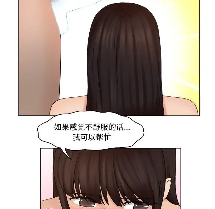 21P - 咖啡厅打工的日子/女友与奴隶