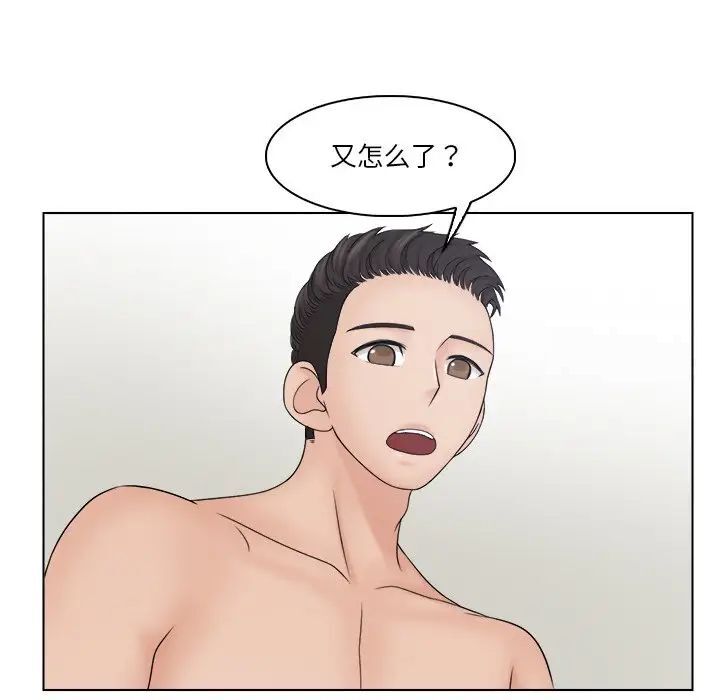 31P - 咖啡厅打工的日子/女友与奴隶