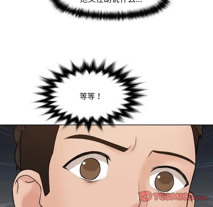 34P - 咖啡厅打工的日子/女友与奴隶