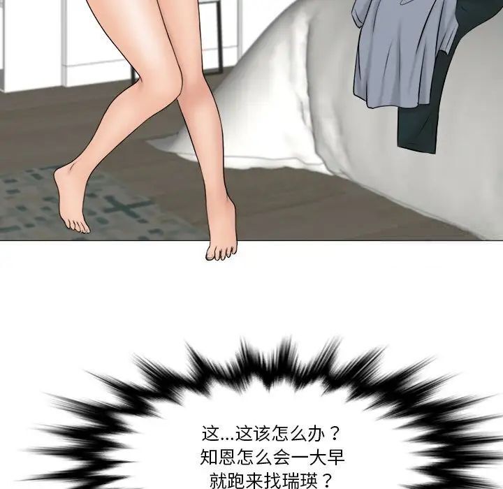 39P - 咖啡厅打工的日子/女友与奴隶