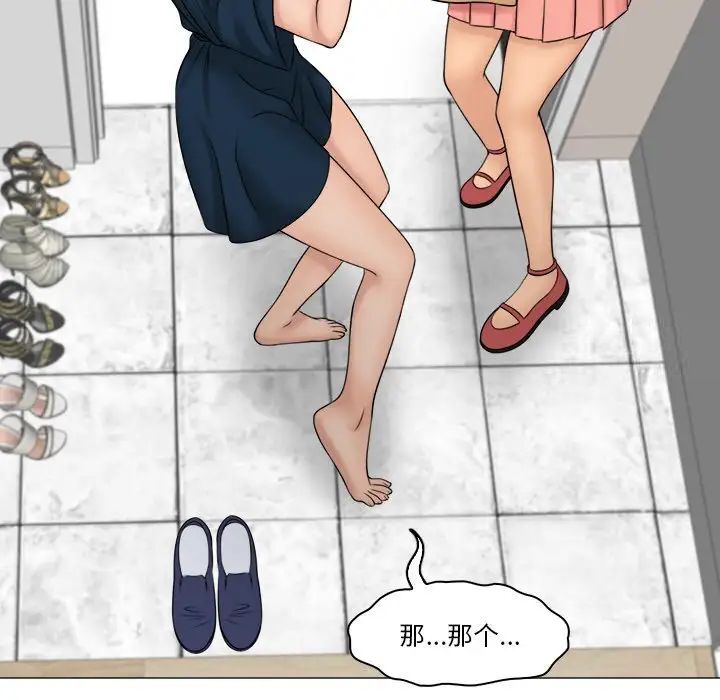 47P - 咖啡厅打工的日子/女友与奴隶