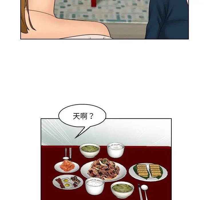 49P - 咖啡厅打工的日子/女友与奴隶